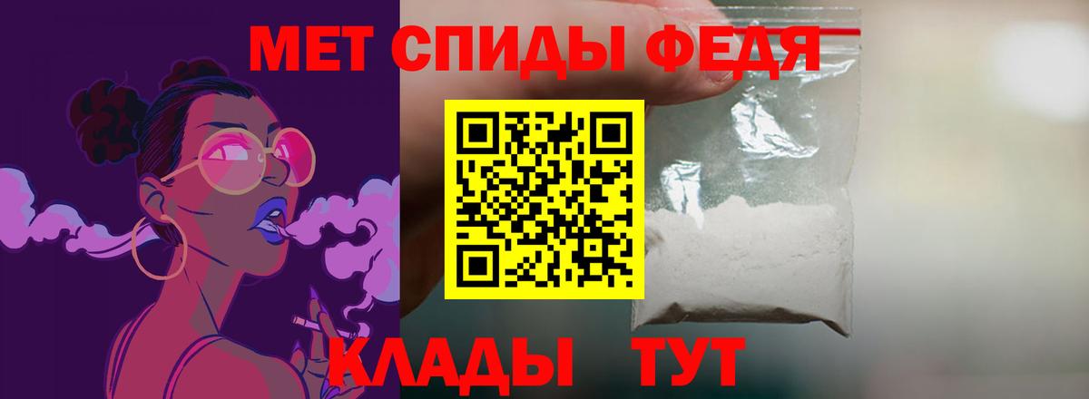 Ангарск  АМФЕТАМИН 98%  Вход с VPN 