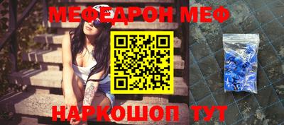 а пвп мука Аргун