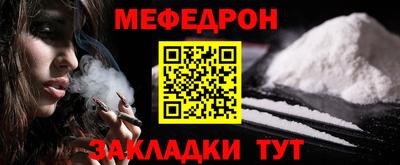 кокс Абакан
