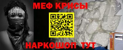 кокс Абакан