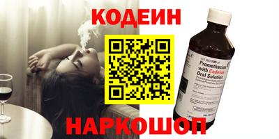 кокс Абакан