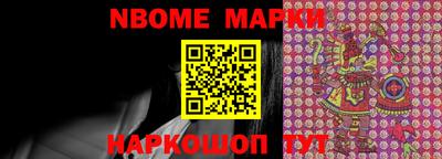 кокс Абакан