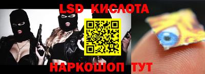 ALPHA PVP Абинск