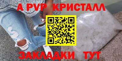 кокс Абакан