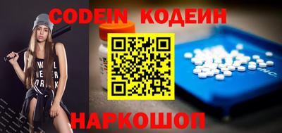 кокс Абакан