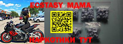ECSTASY Азнакаево