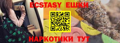 ALPHA PVP Абинск