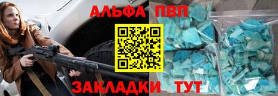 кокс Абакан