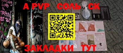 кокс Абакан