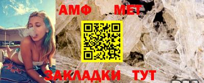 а пвп мука Аргун