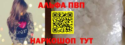кристаллы Владикавказ
