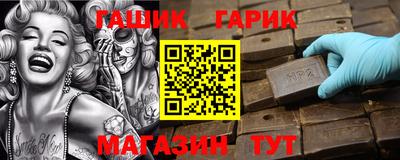 кокс Абакан