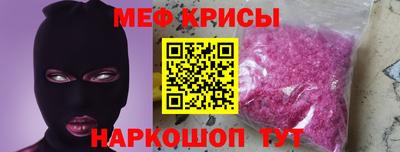 mix Апшеронск