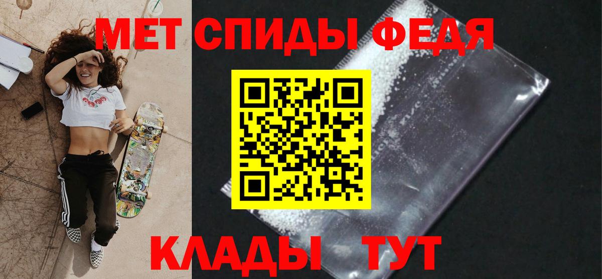 МЕТАМФЕТАМИН Декстрометамфетамин 99.9%  МЕТАМФЕТАМИН  Вход с VPN  Ангарск  МЕТАМФЕТАМИН Декстрометамфетамин 99.9% 