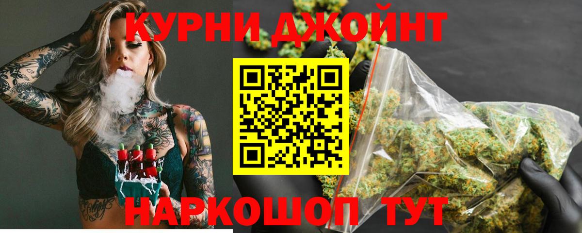 Канабис гибрид  Вход с VPN  Конопля сатива  Ангарск  Канабис сатива 