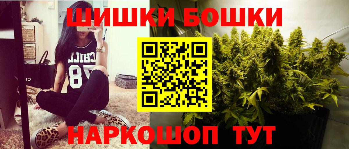 АМФЕТАМИН Ангарск